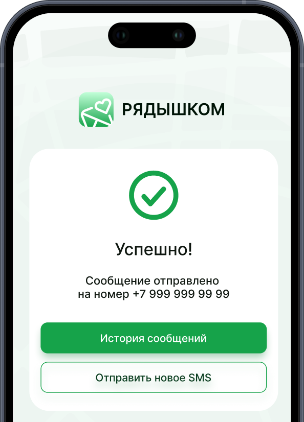 Ссылка